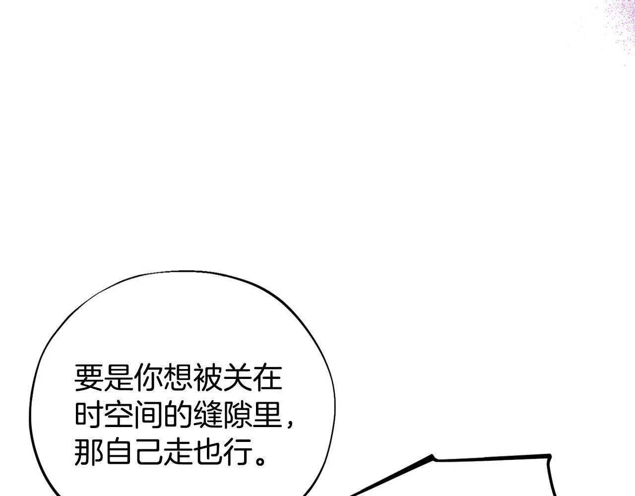 第30话 银发当真这么好看？56