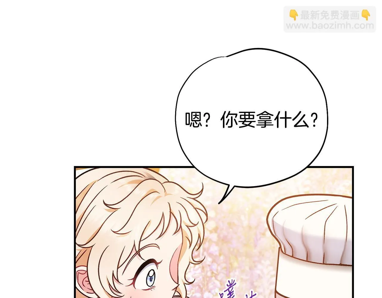 第33话 回应164