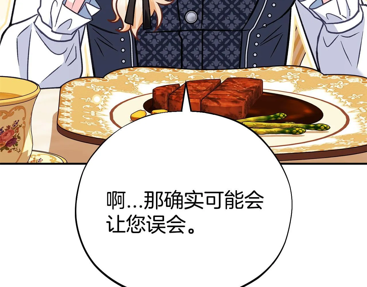 第33话 回应197