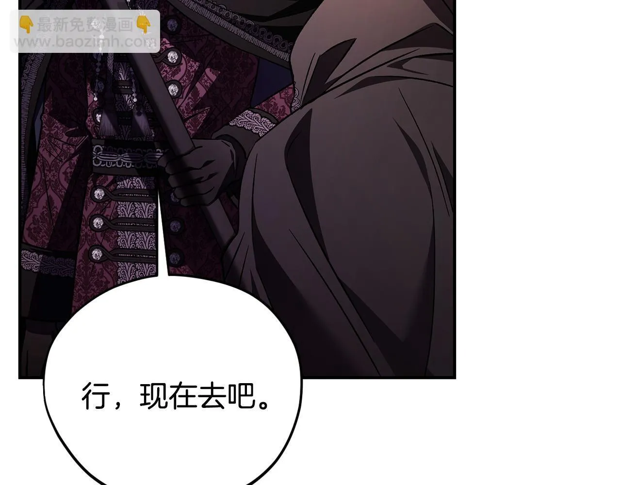 第30话 银发当真这么好看？108