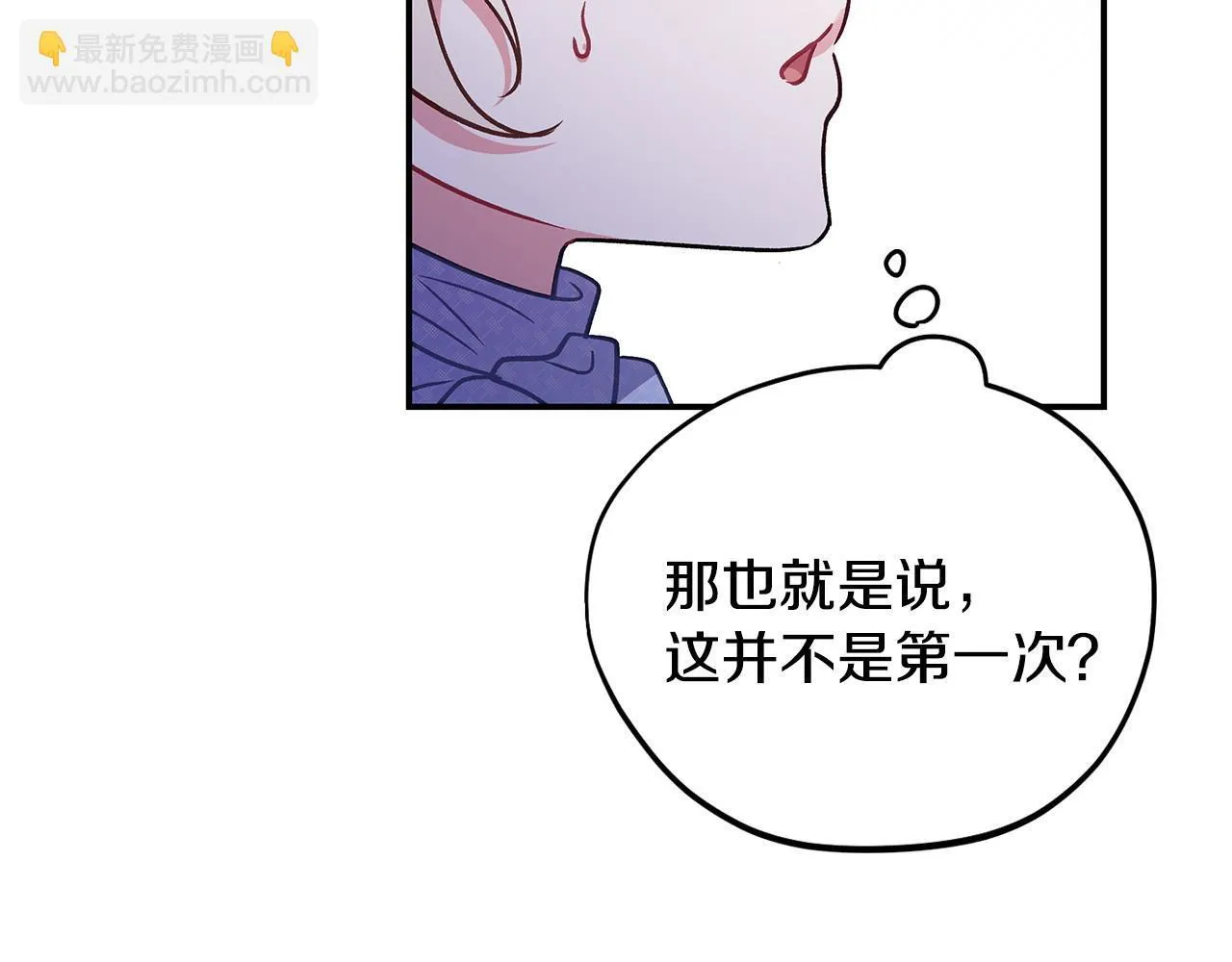 第32话 老板怎么晕倒了91