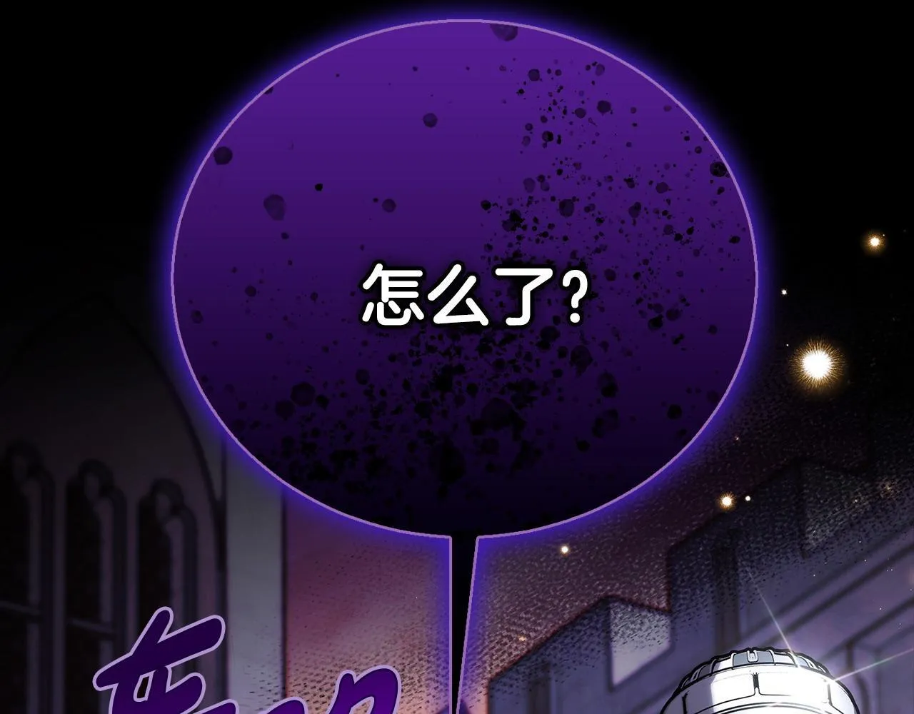 第30话 银发当真这么好看？101