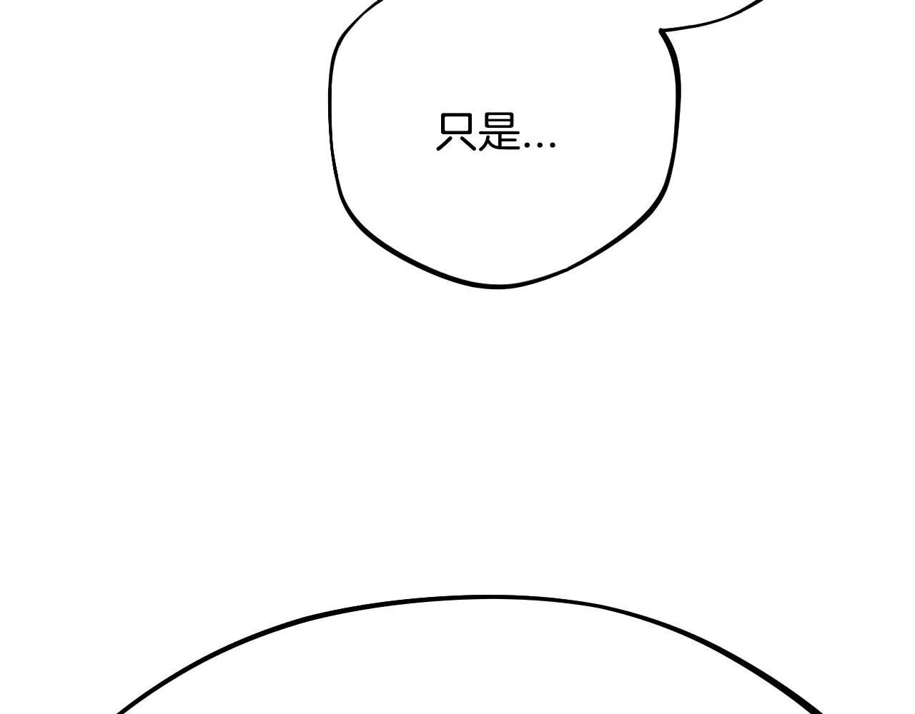 第33话 回应23