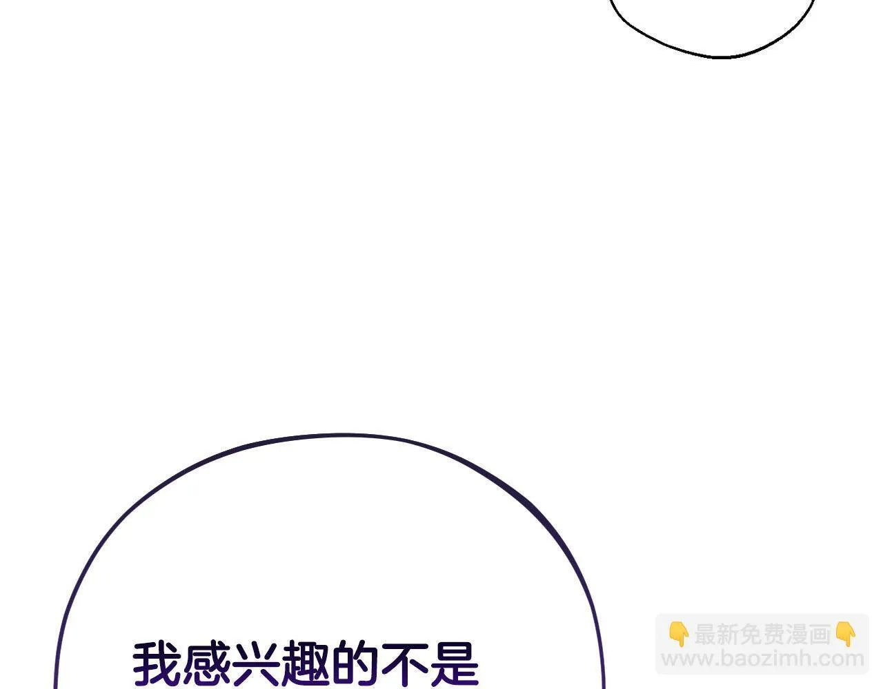 第33话 回应218