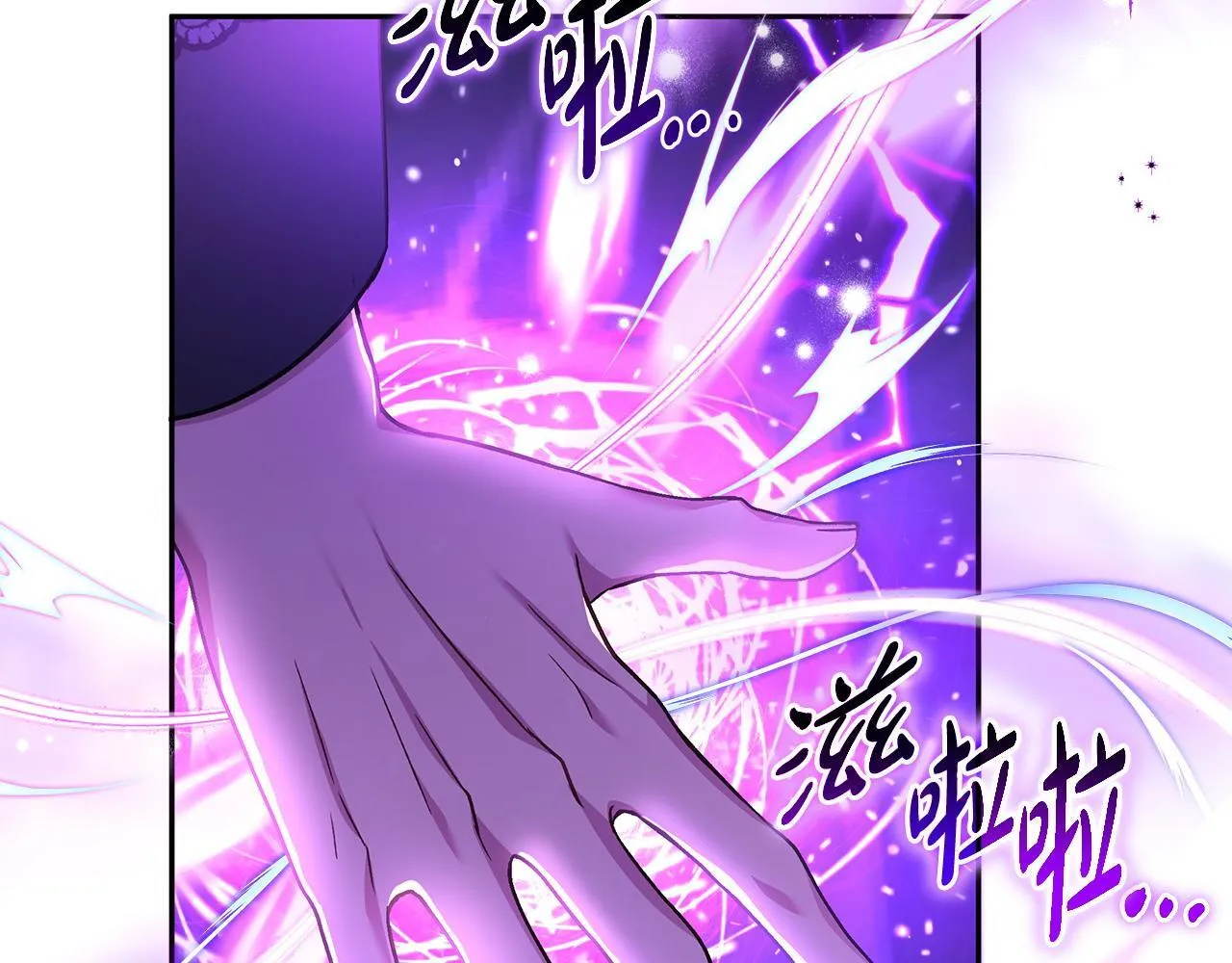 第30话 银发当真这么好看？245