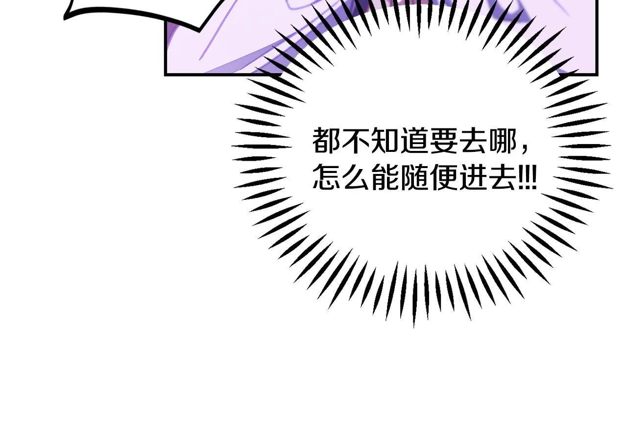第30话 银发当真这么好看？48