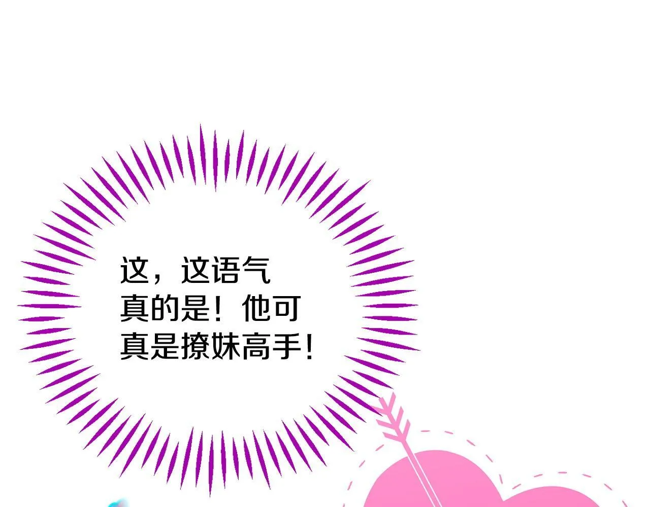 第34话 心动的感觉214
