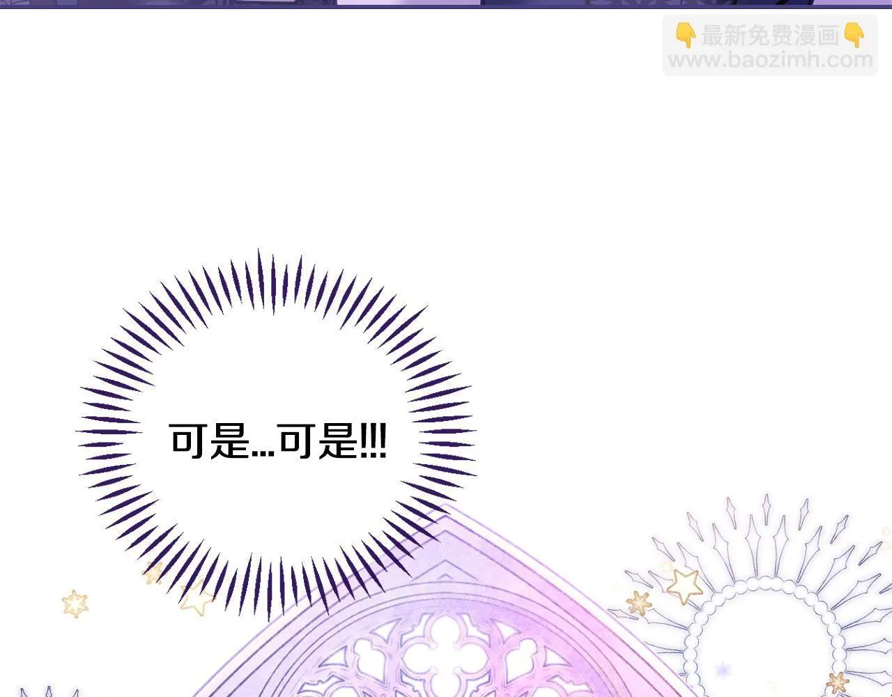 第30话 银发当真这么好看？20