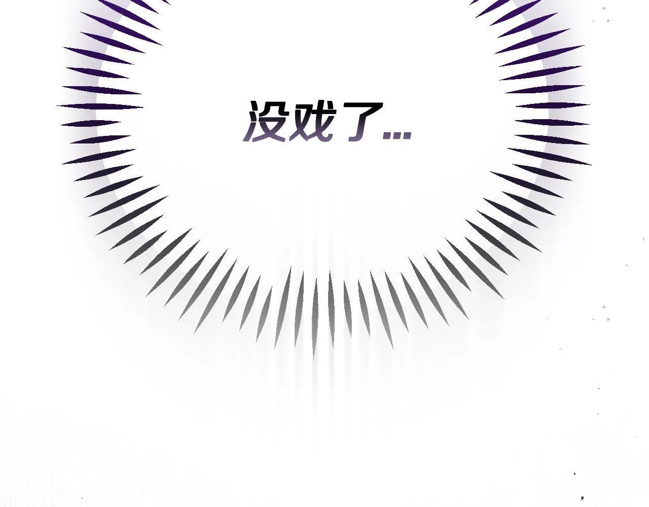 第30话 银发当真这么好看？68