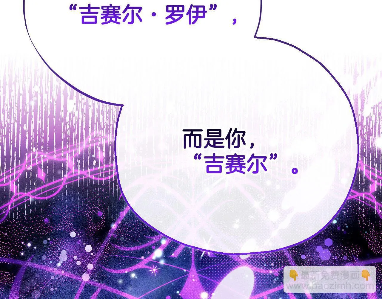第33话 回应219