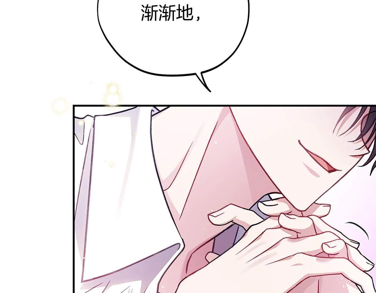 第33话 回应202