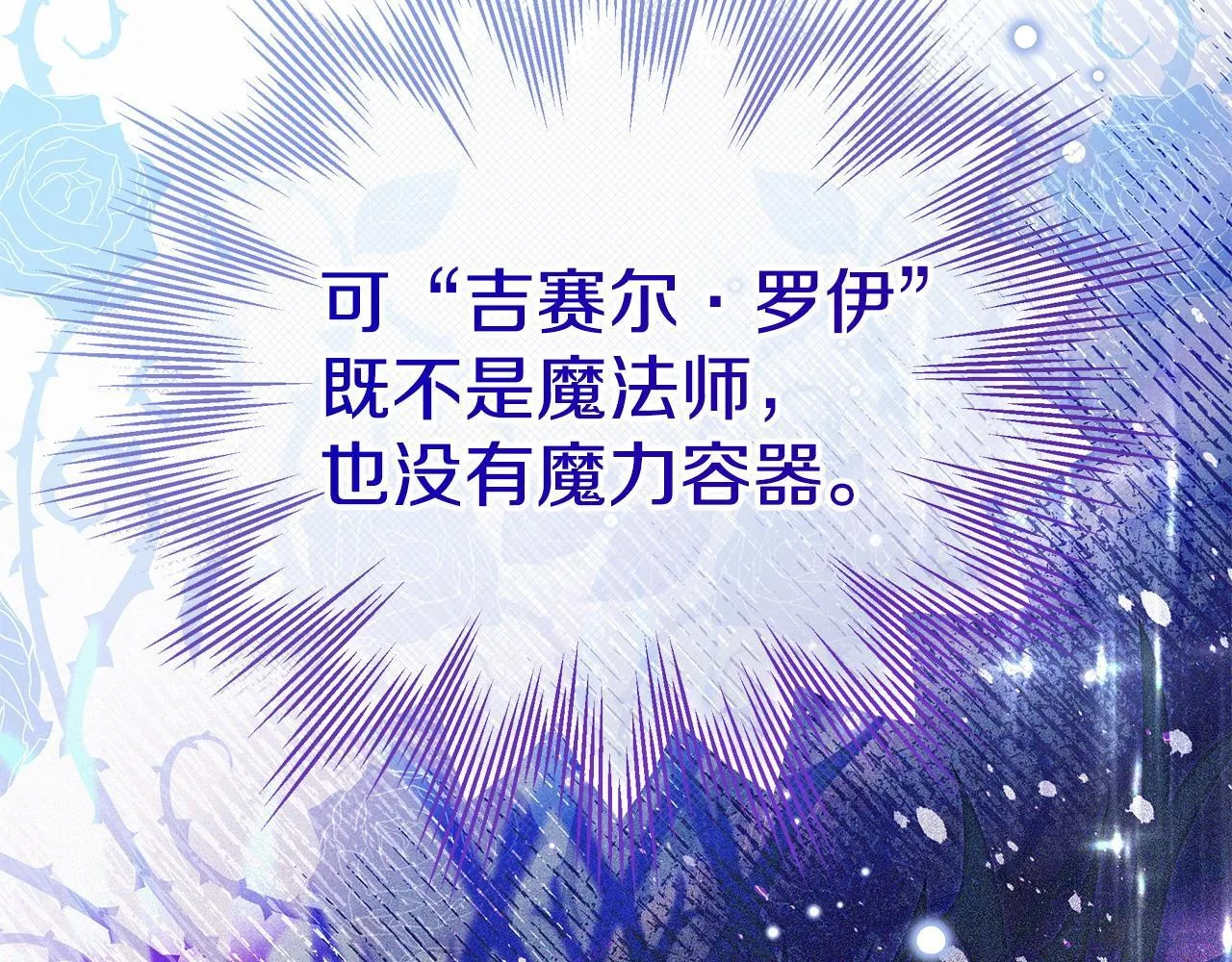 第33话 回应105