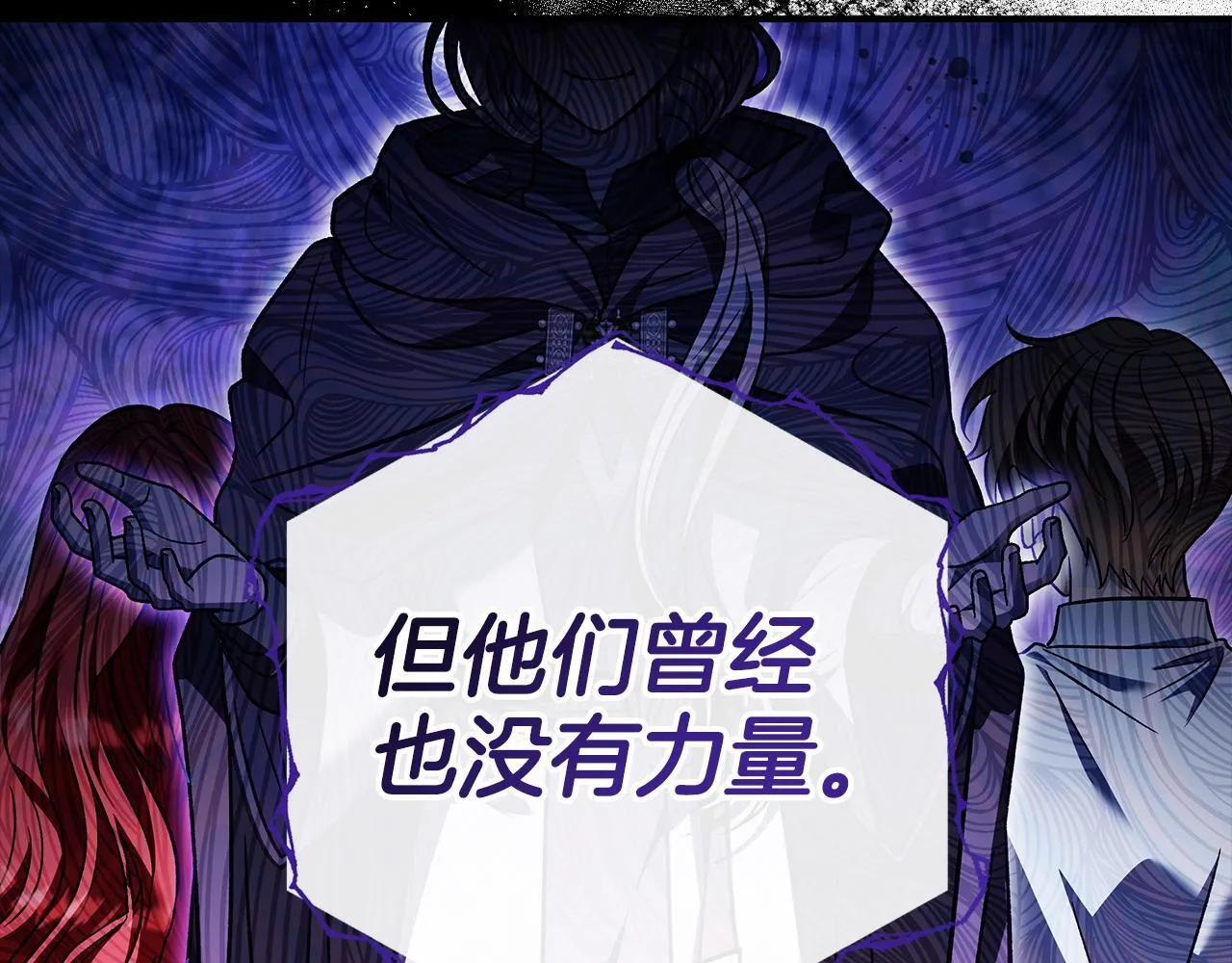 第32话 老板怎么晕倒了115