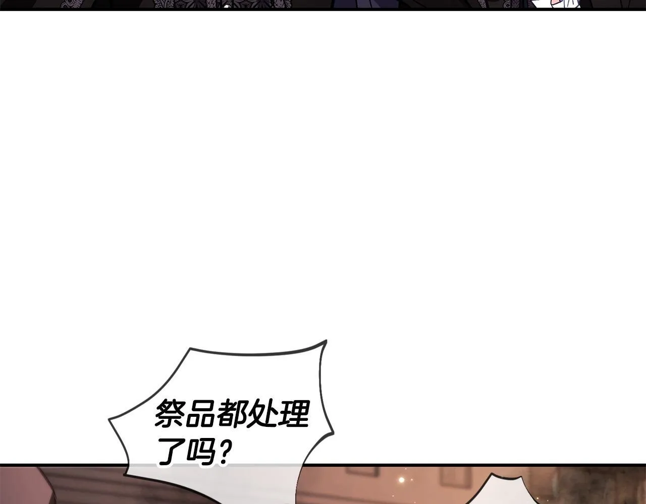 第30话 银发当真这么好看？116