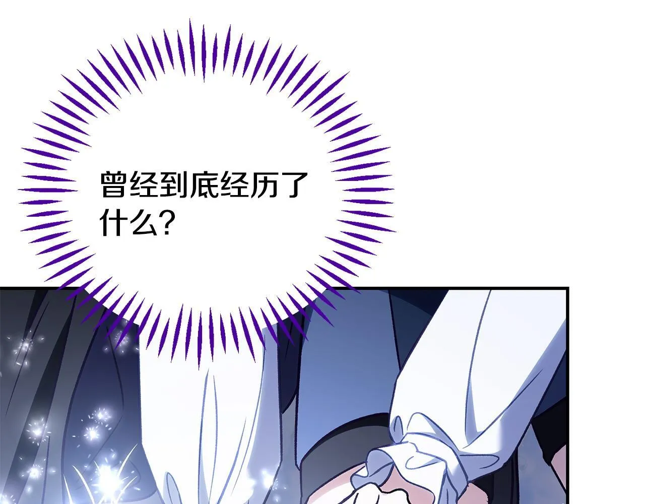 第32话 老板怎么晕倒了118