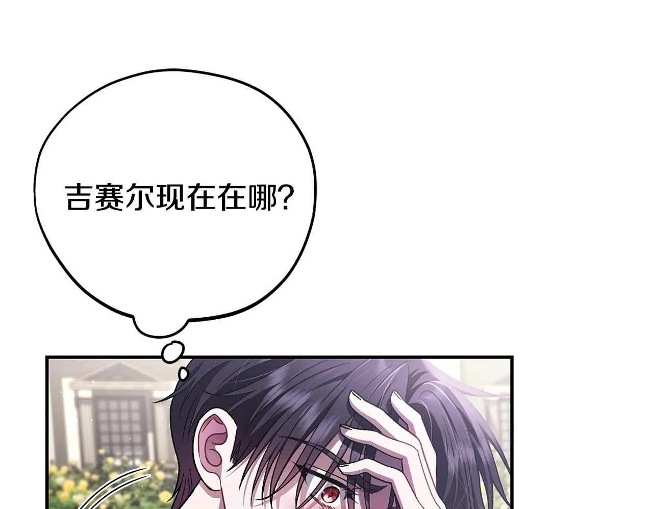 第32话 老板怎么晕倒了149