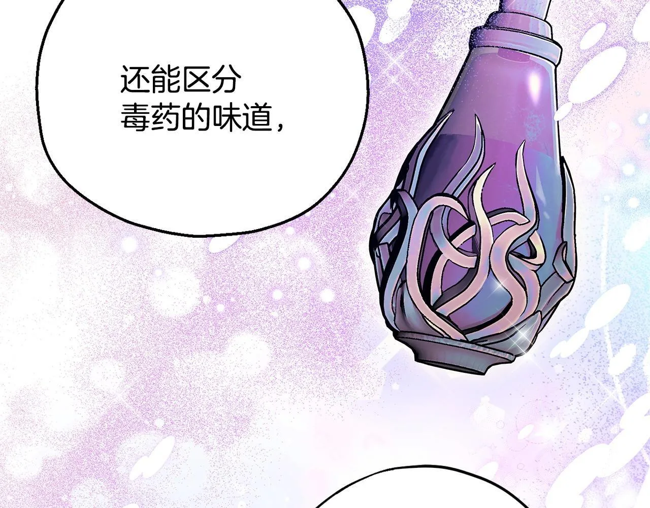 第33话 回应192