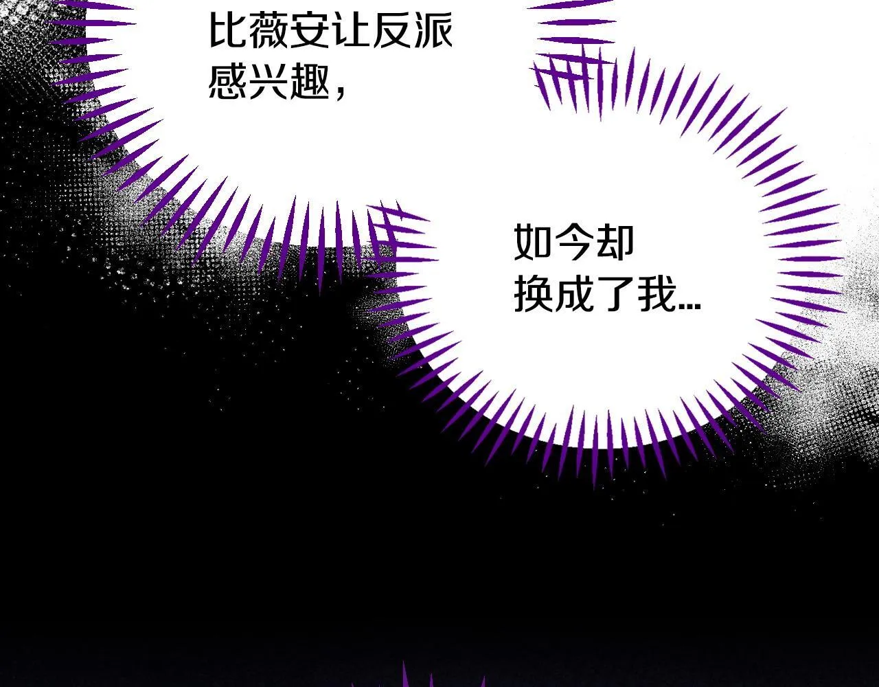 第34话 心动的感觉258