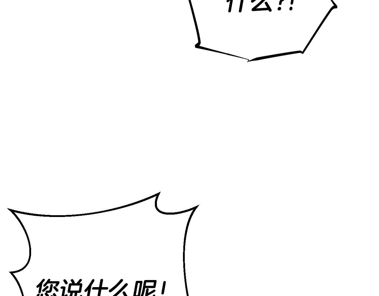 第32话 老板怎么晕倒了23