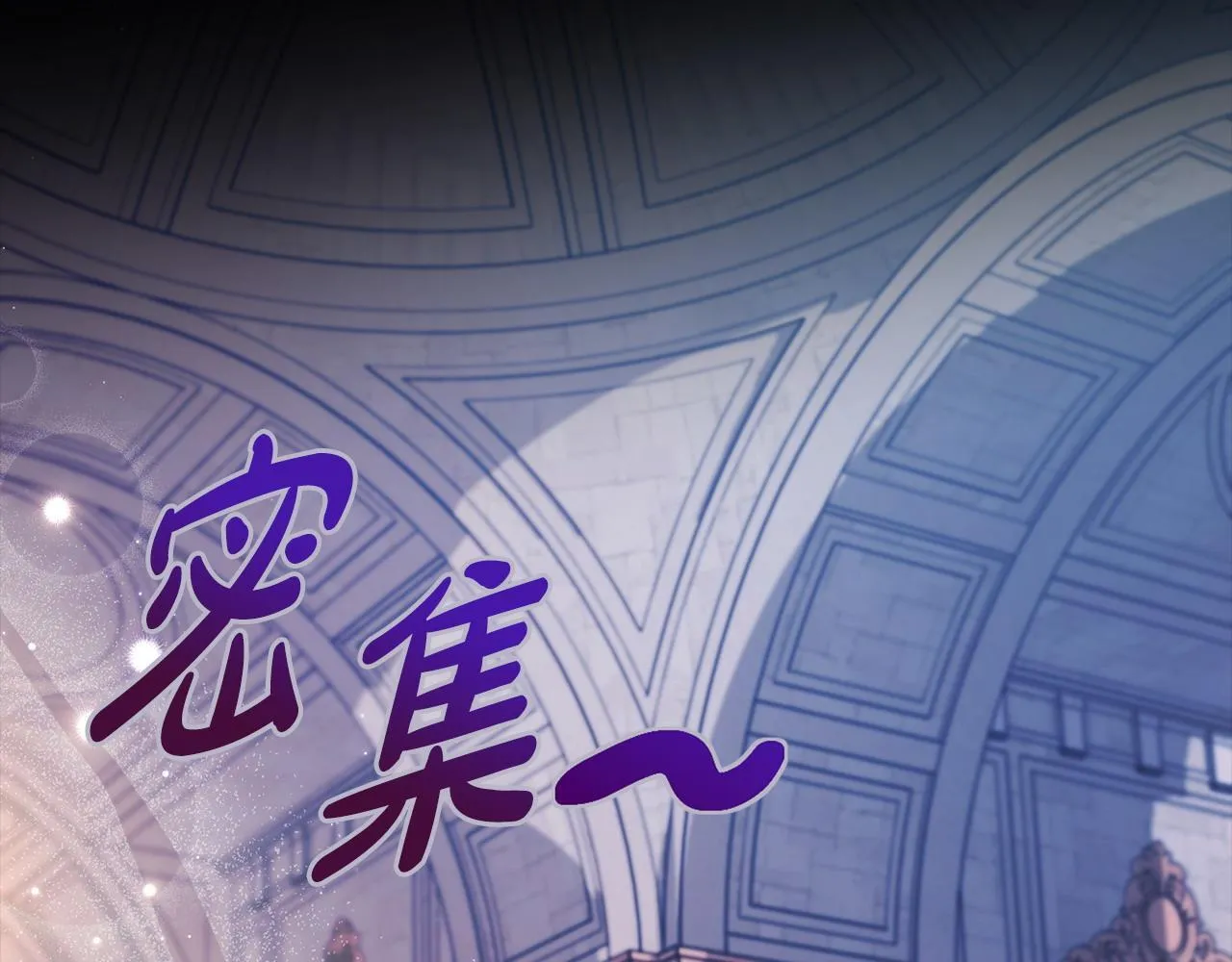 第30话 银发当真这么好看？164