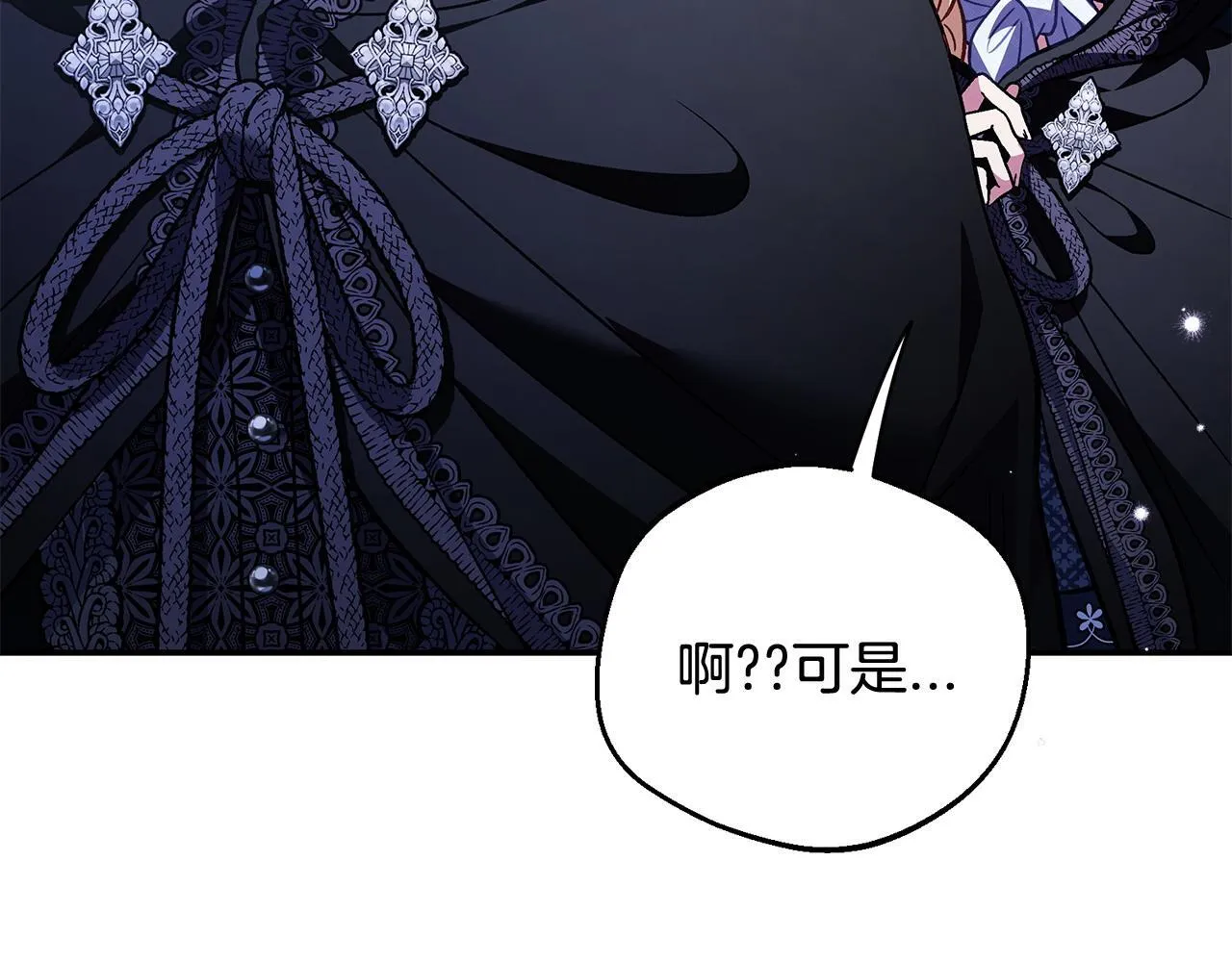 第30话 银发当真这么好看？194