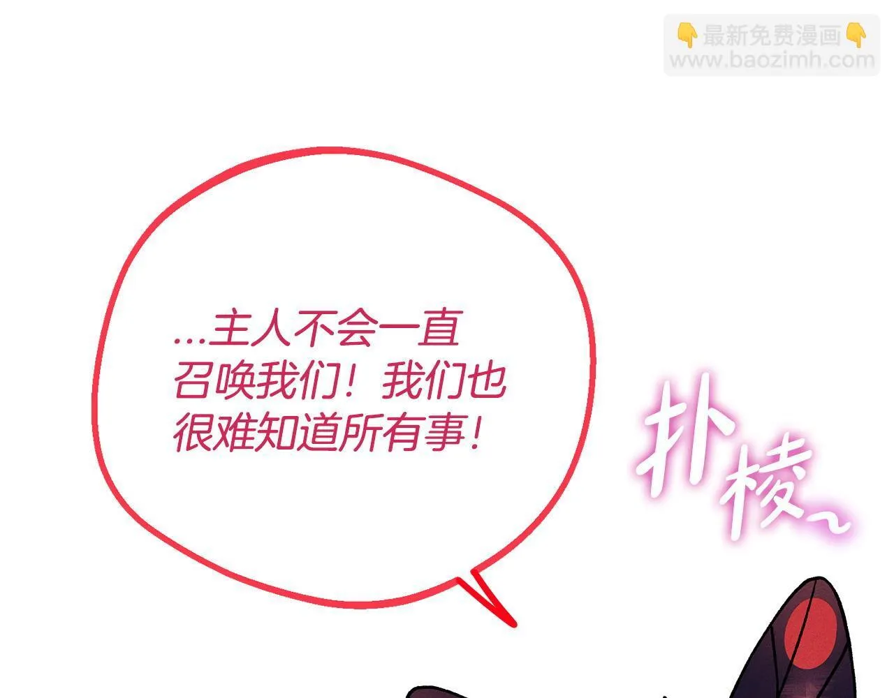 第32话 老板怎么晕倒了96