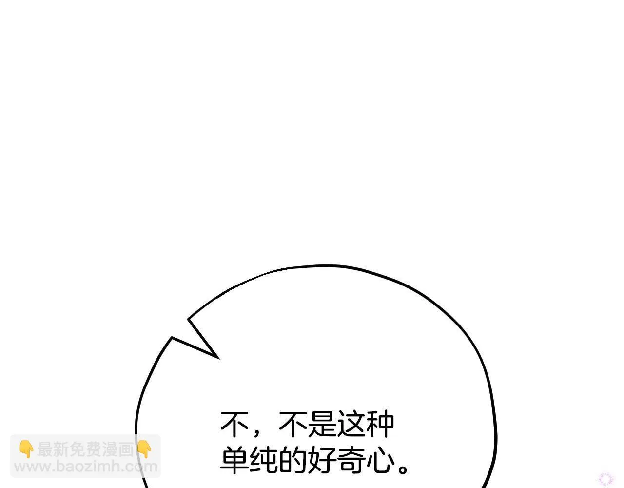 第33话 回应216