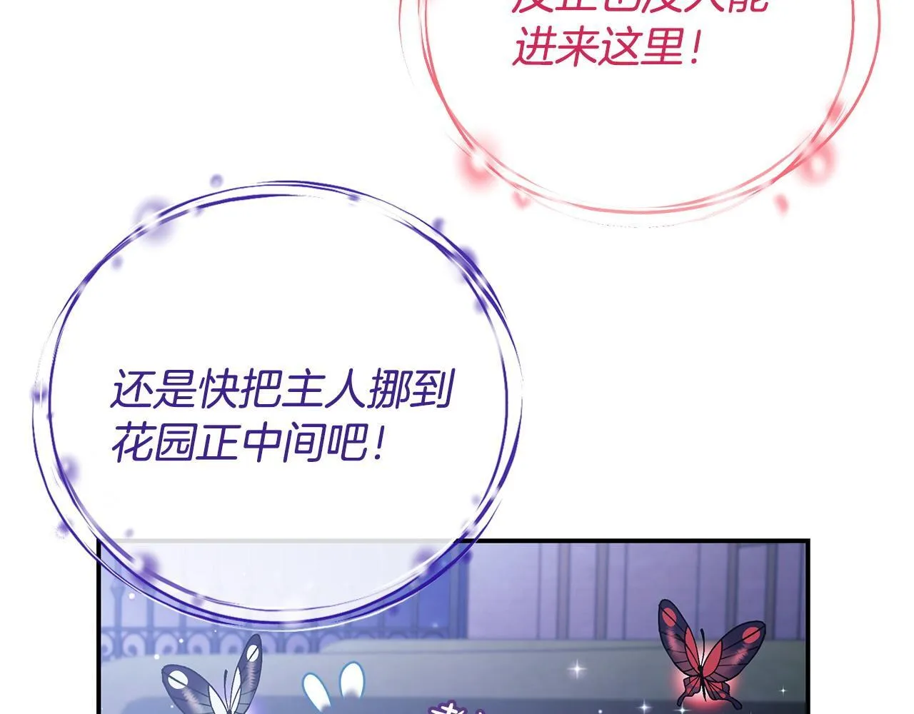 第32话 老板怎么晕倒了35