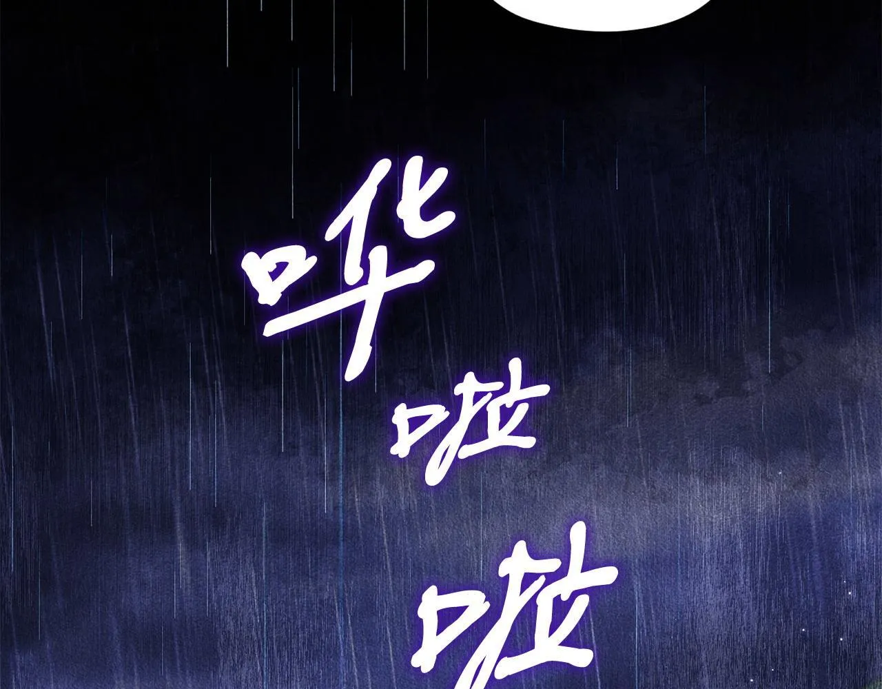 第34话 心动的感觉145