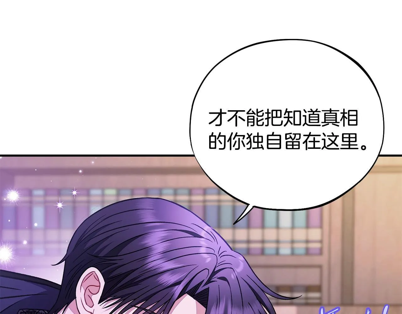 第30话 银发当真这么好看？27