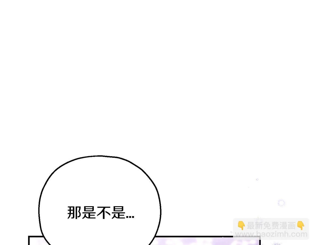 第32话 老板怎么晕倒了45