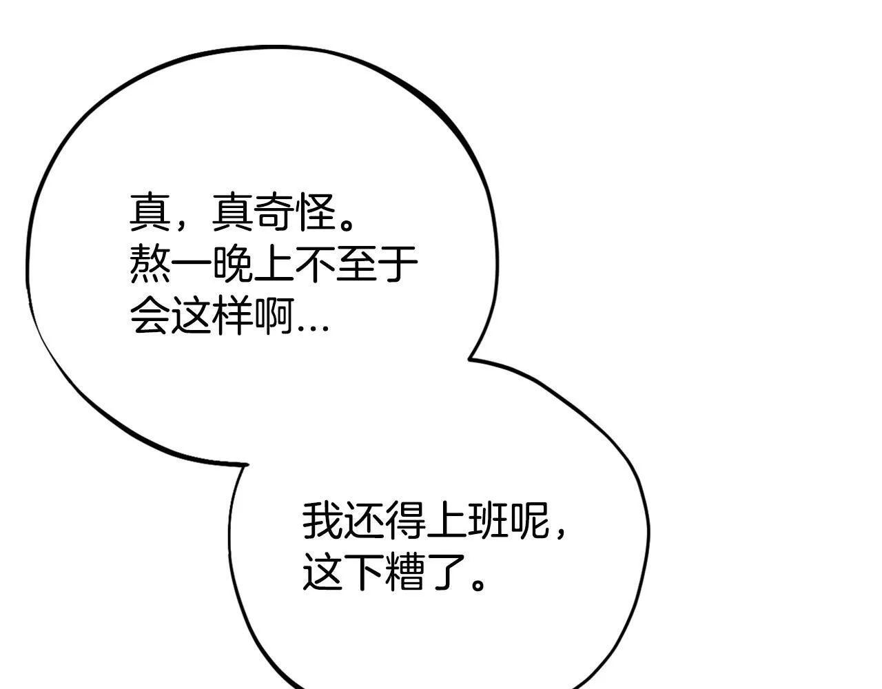 第33话 回应66