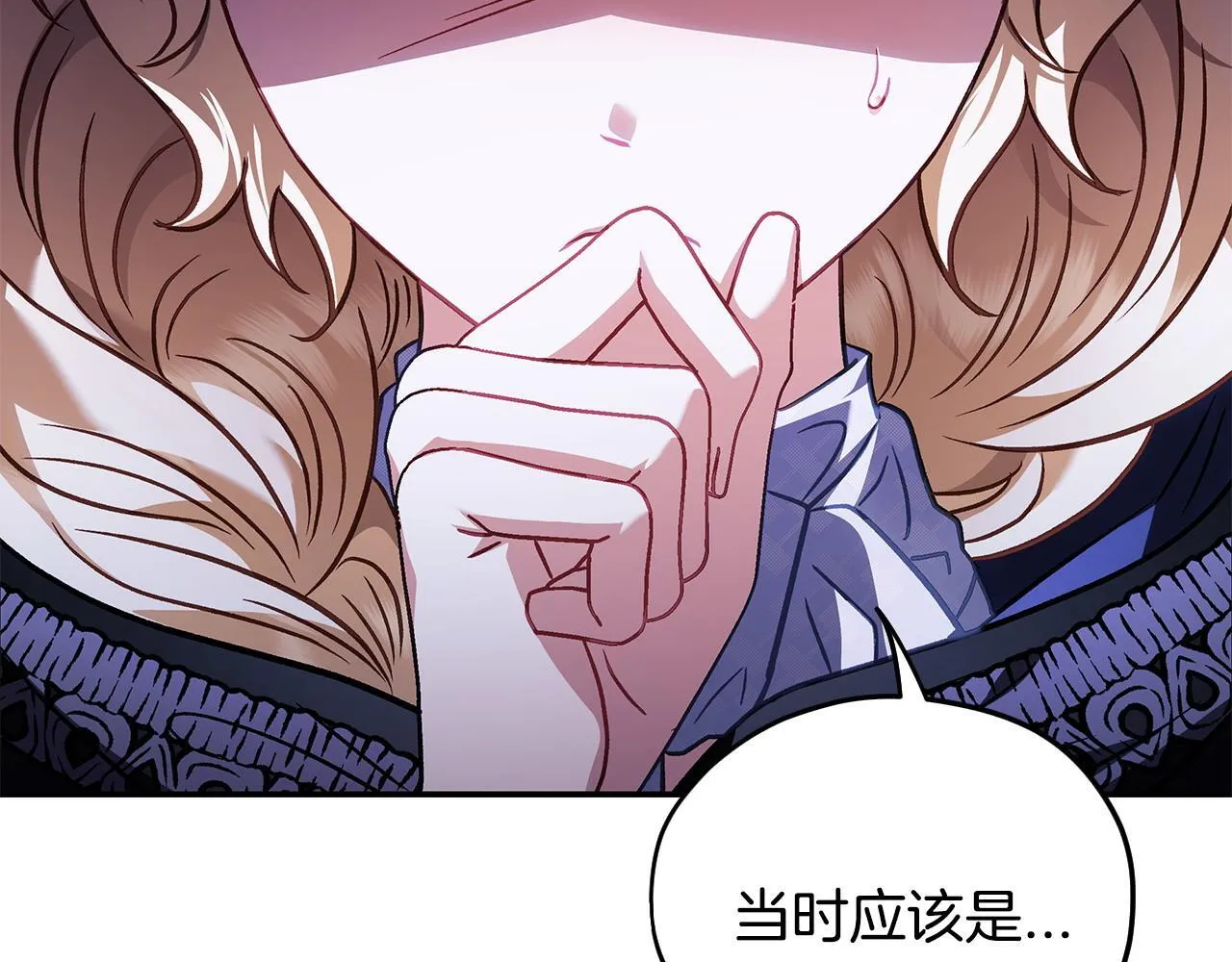 第30话 银发当真这么好看？225