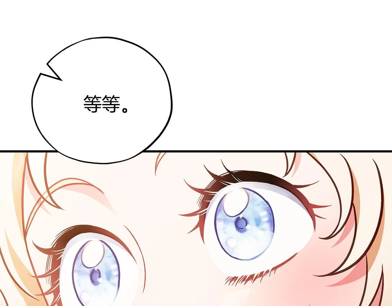 第34话 心动的感觉165