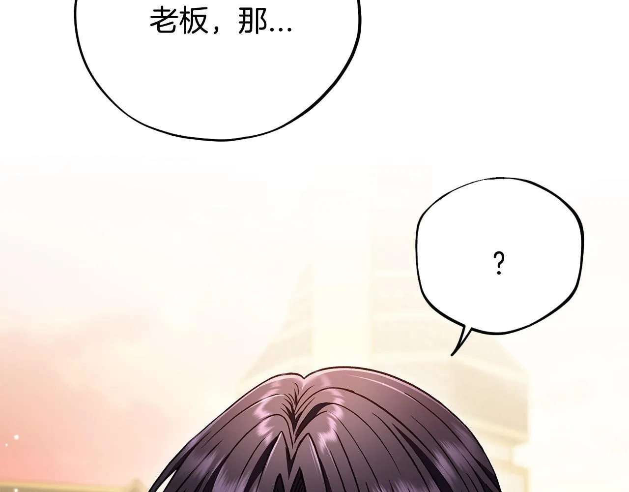 第34话 心动的感觉21