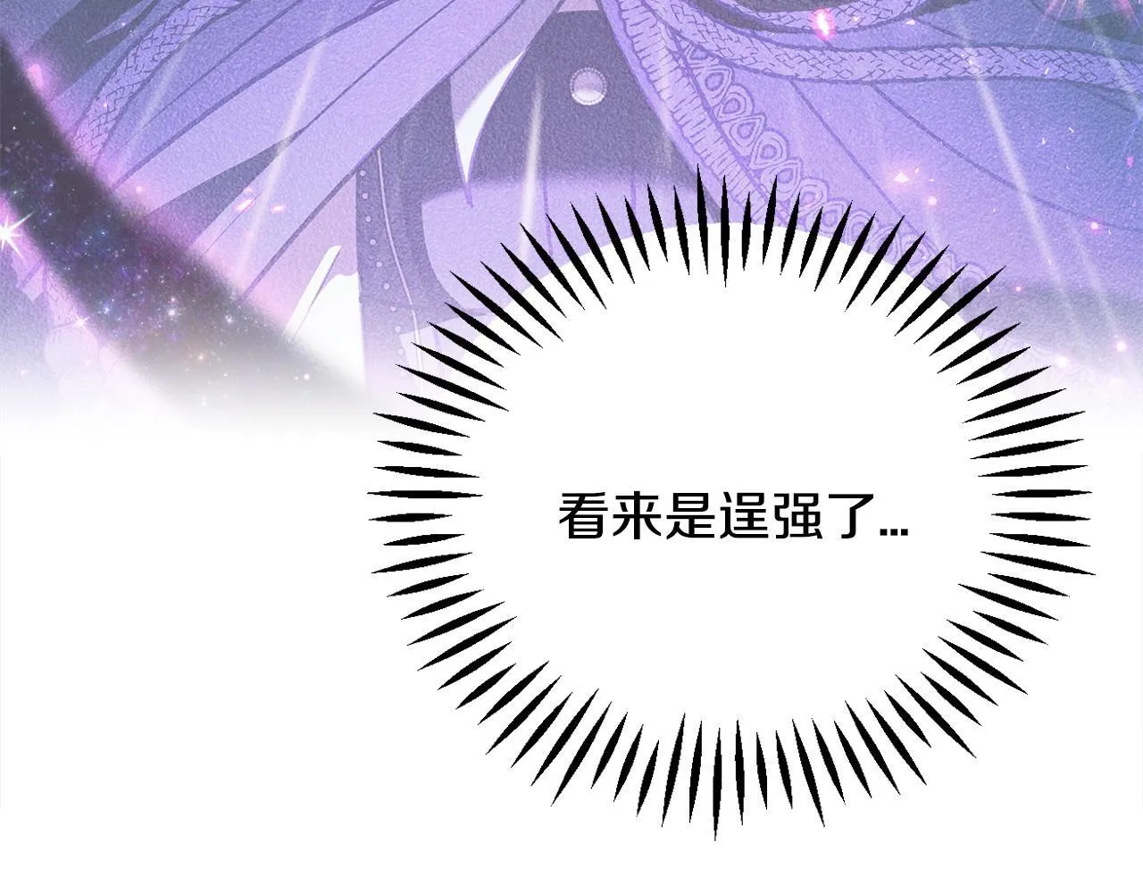 第32话 老板怎么晕倒了44