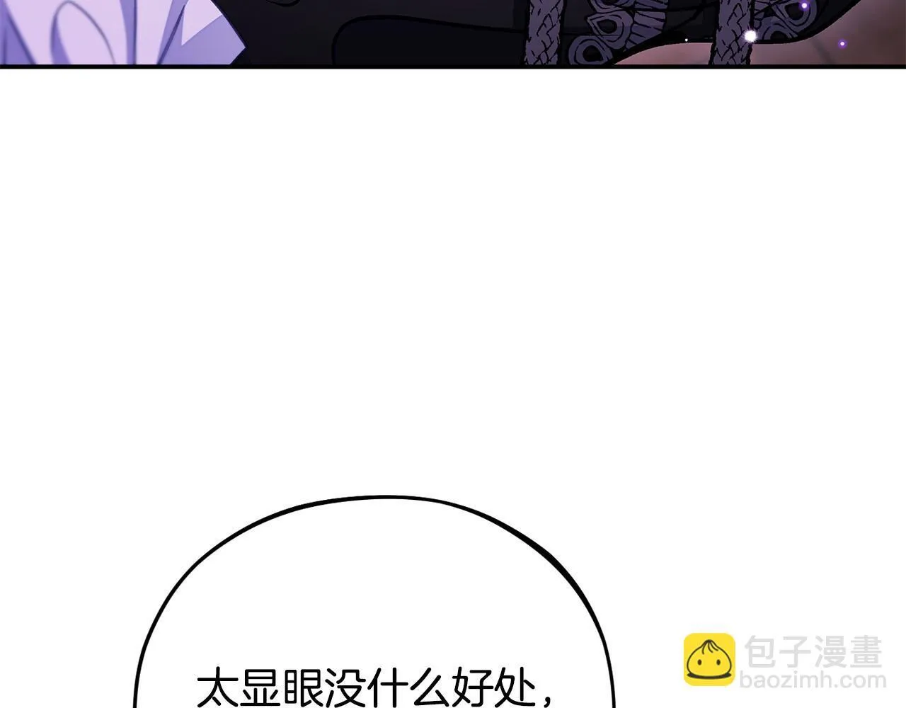 第30话 银发当真这么好看？42