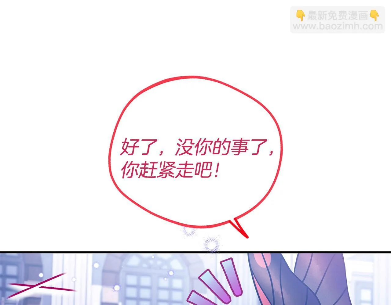 第32话 老板怎么晕倒了82
