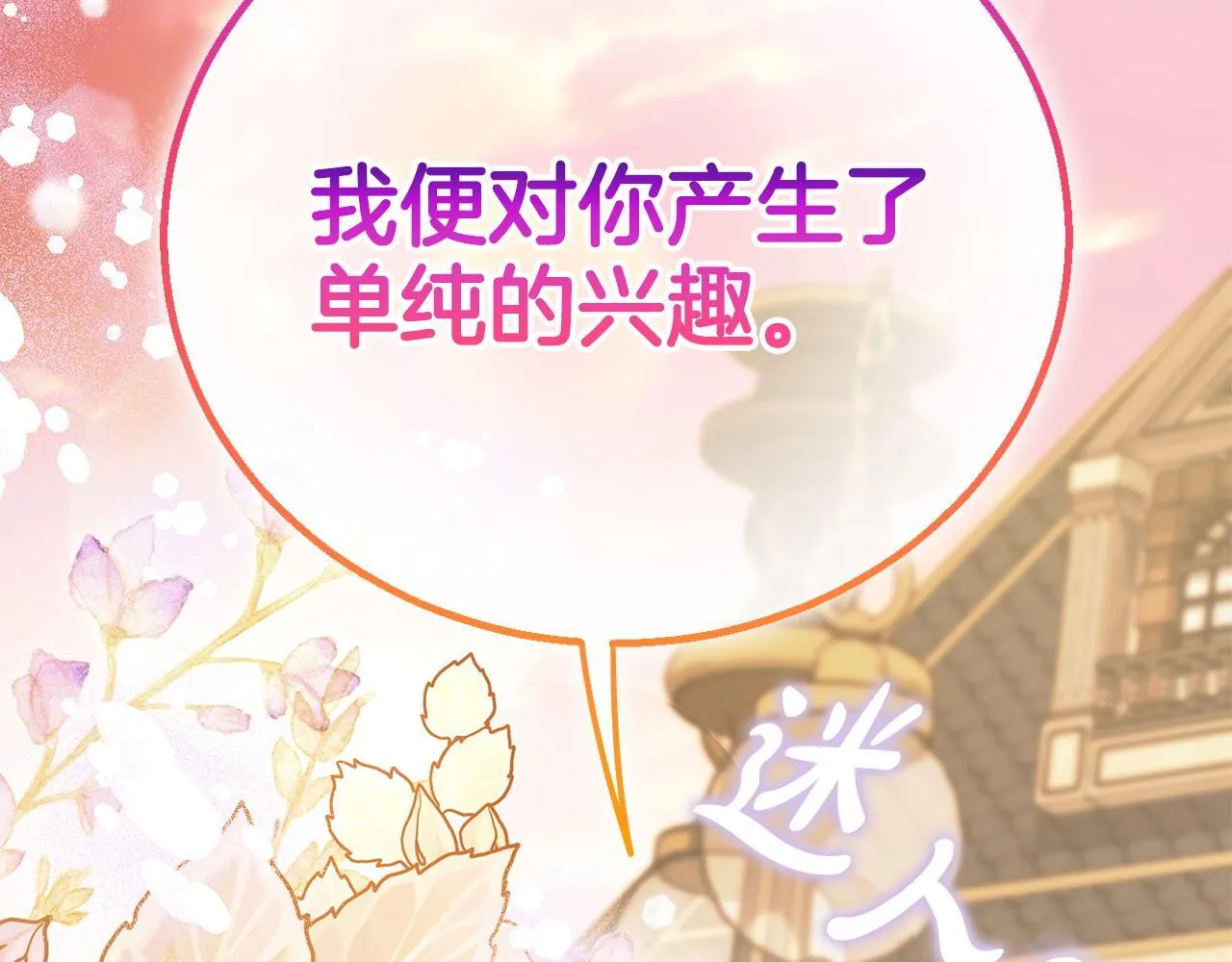 第33话 回应204