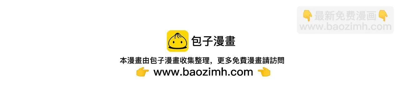 第32话 老板怎么晕倒了148