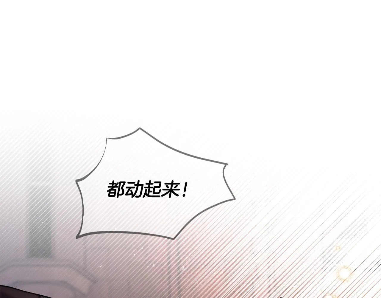 第30话 银发当真这么好看？92