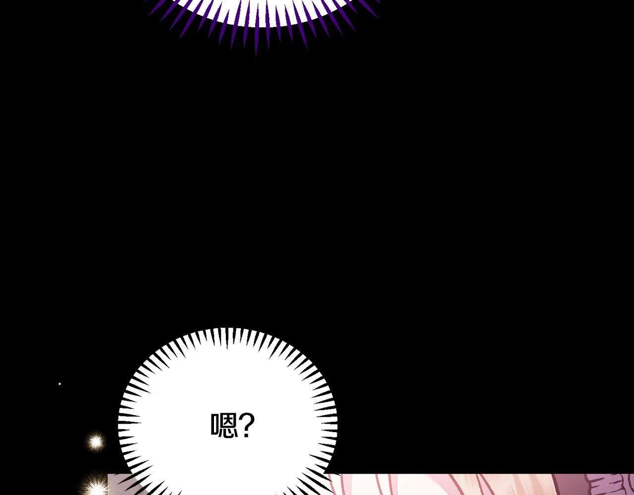 第30话 银发当真这么好看？172
