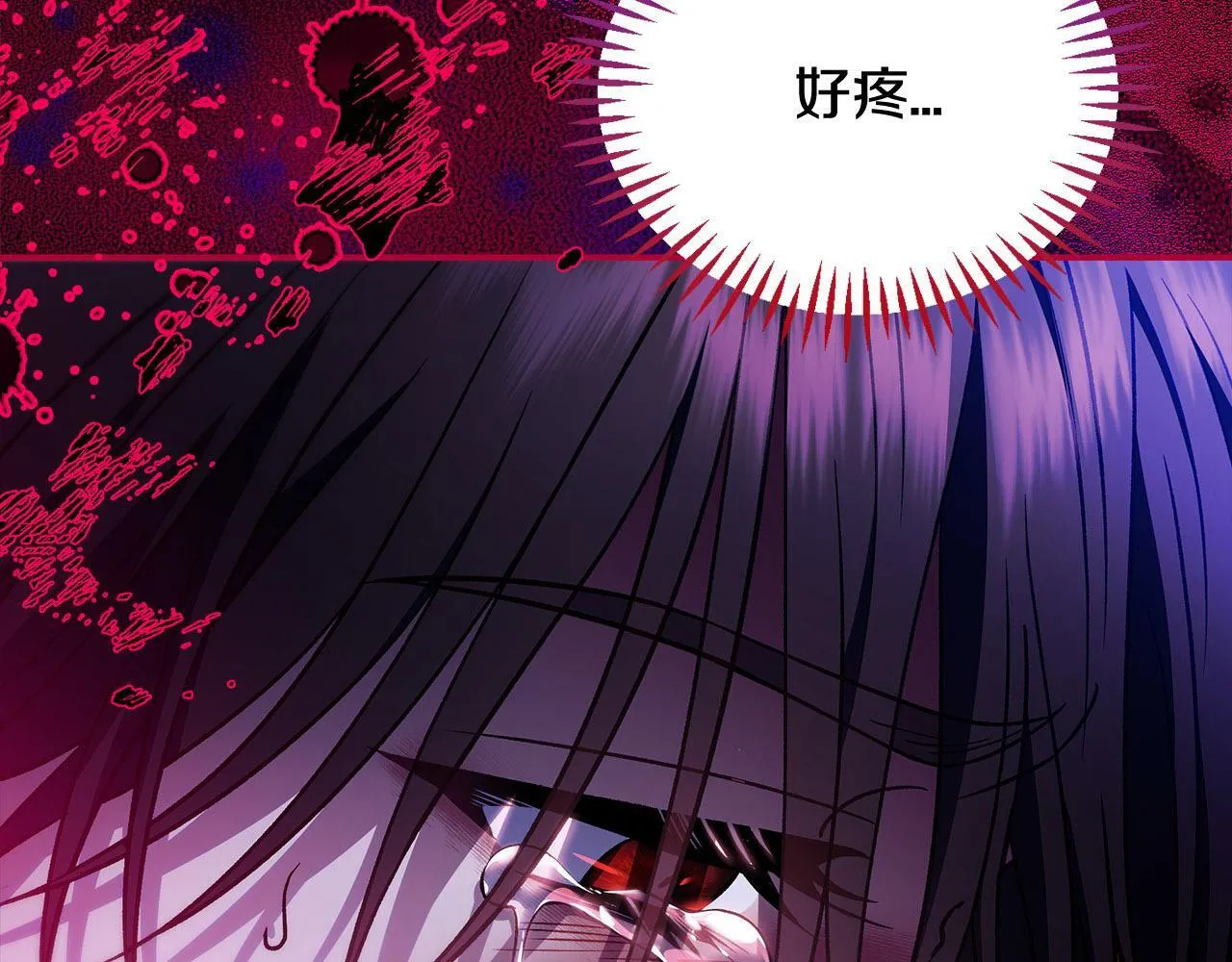 第34话 心动的感觉68