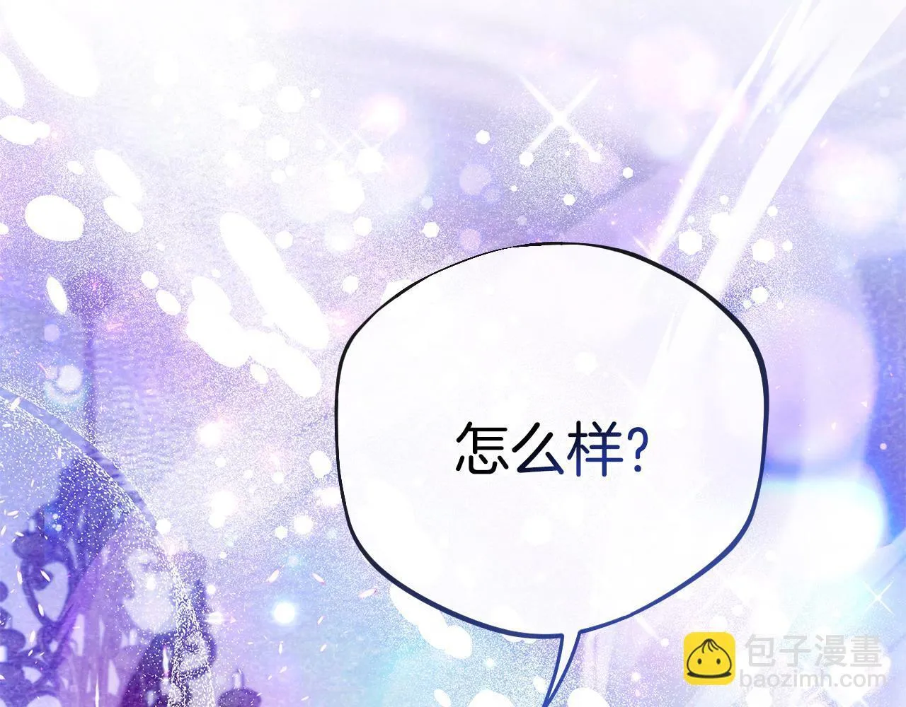 第30话 银发当真这么好看？260