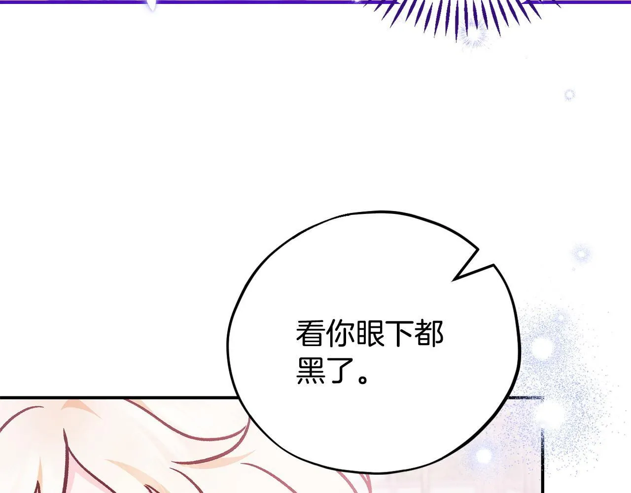第33话 回应63