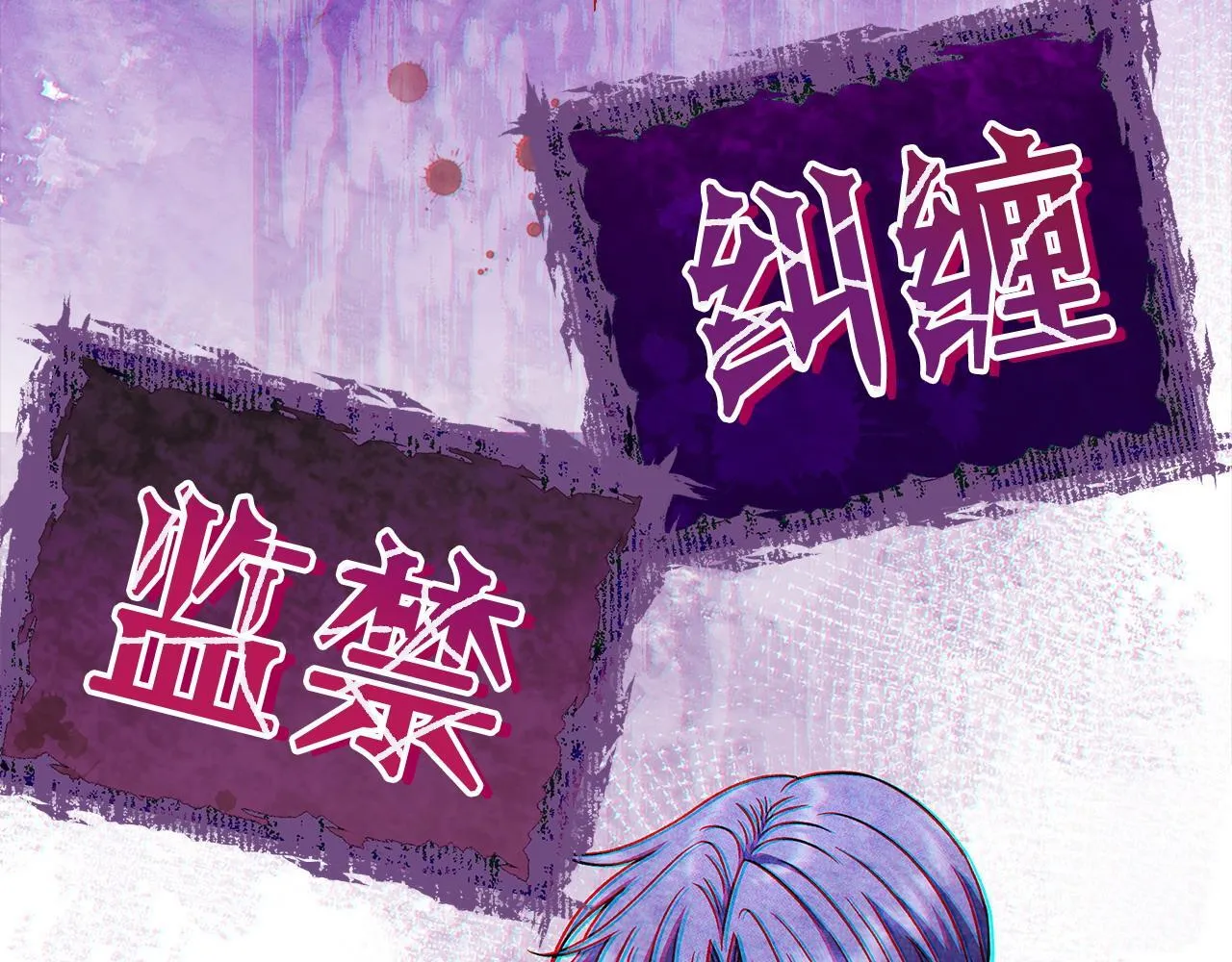 第34话 心动的感觉260