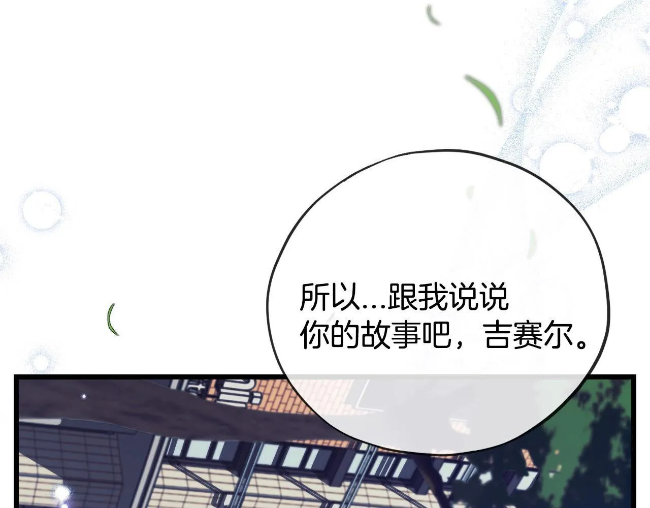第33话 回应223