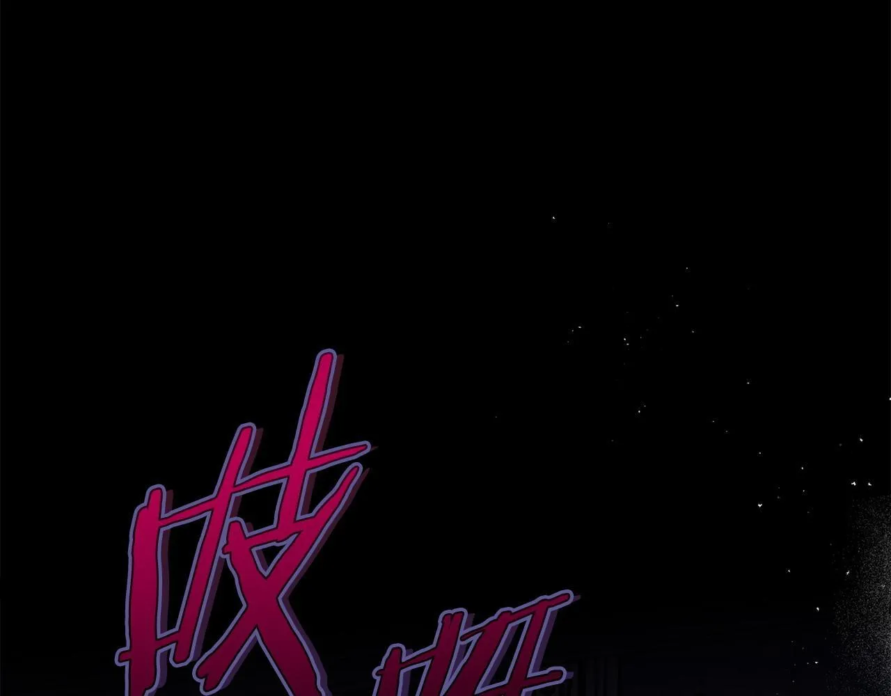 第30话 银发当真这么好看？185