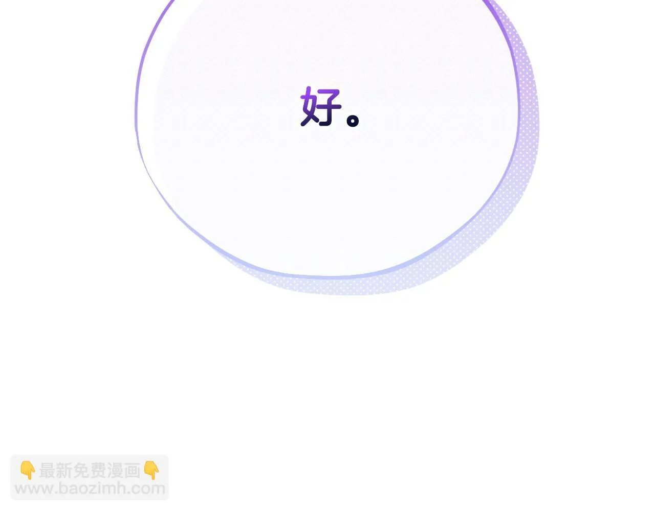 第34话 心动的感觉60