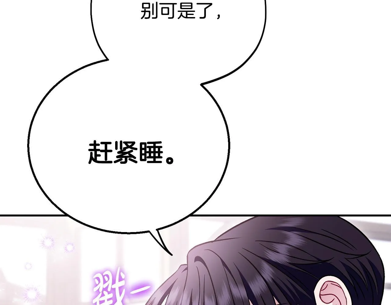第33话 回应73